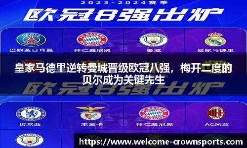 皇冠体育官方网站