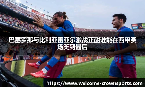 皇冠体育官网