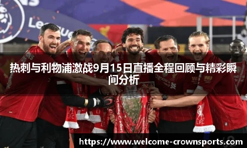 皇冠体育
