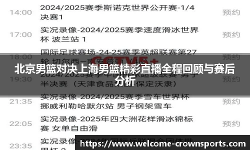 皇冠体育官方网站