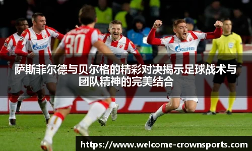 皇冠体育官网
