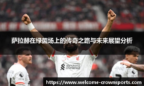 皇冠体育官网