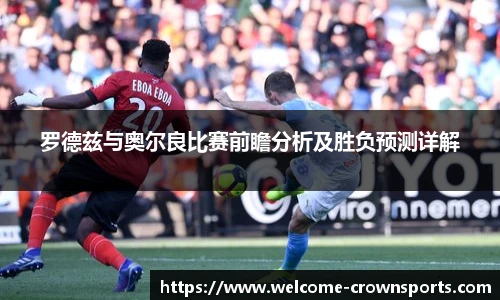 皇冠体育官方网站