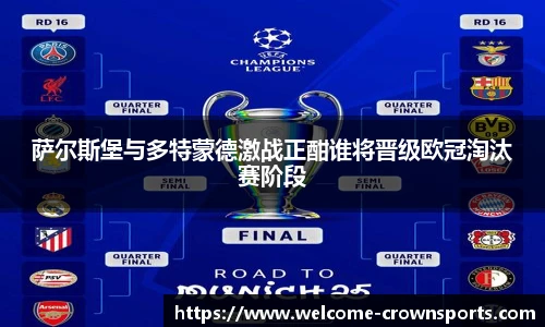 皇冠体育官方网站