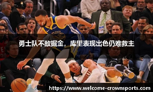 皇冠体育官网