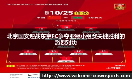 皇冠体育官方网站