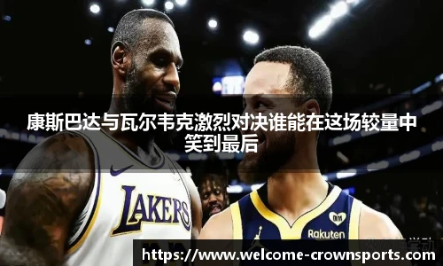 皇冠体育官方网站