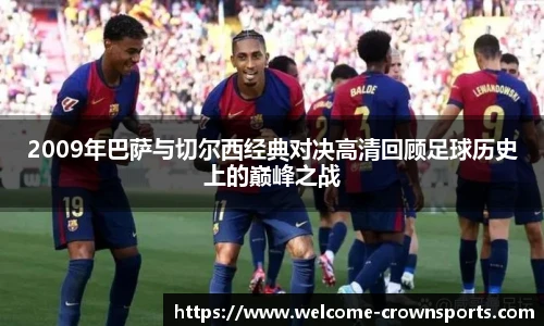 皇冠体育