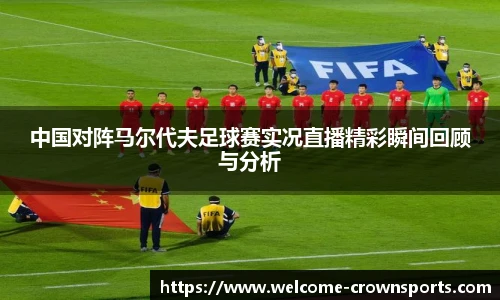 皇冠体育