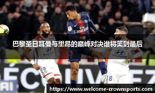 皇冠体育