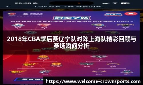 皇冠体育官网