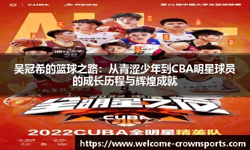 皇冠体育官网
