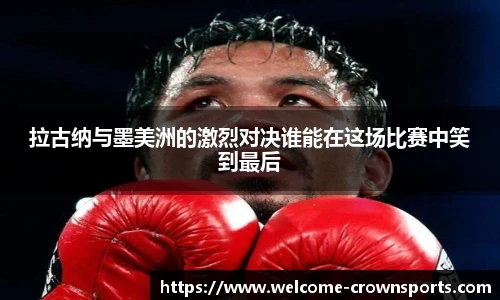 皇冠体育官网