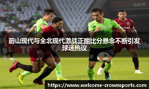 皇冠体育