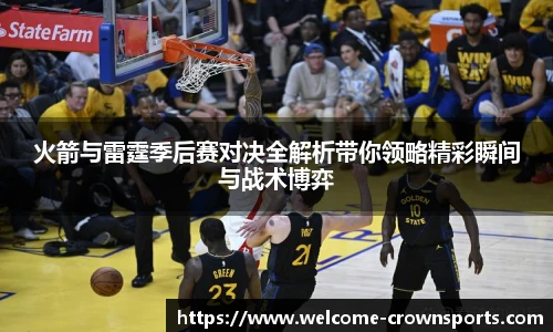 皇冠体育官方网站